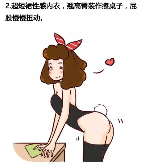 热心的你