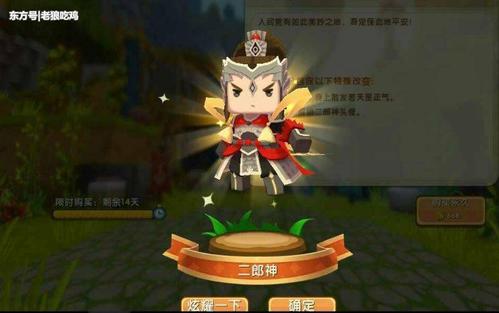 迷你辩论