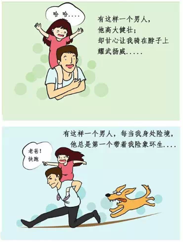 幸福是妈妈爱我