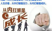 我成长中的变化