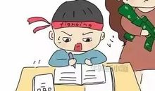 最让我崩溃的作业