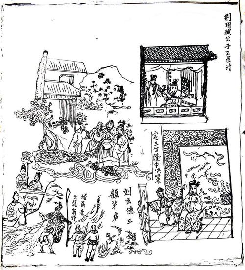 笔检