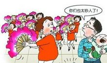 大家好才是真的好