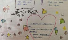 《童眸》读后感