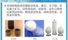 给雾霾的一封信