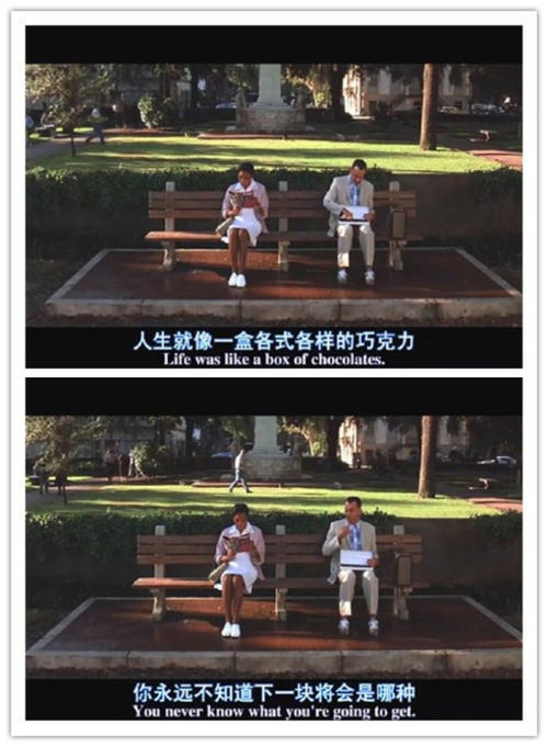 关于“阿甘正传”的思考