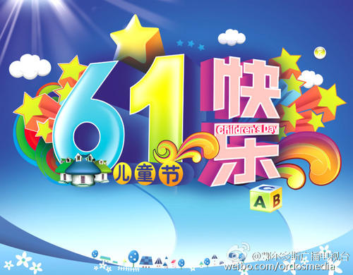 我美丽的“第六天”
