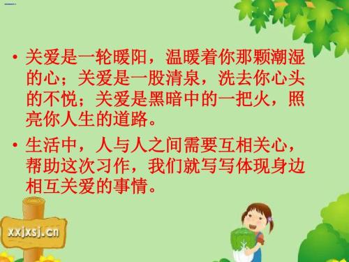 爱无处不在