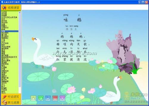 读古诗写收获