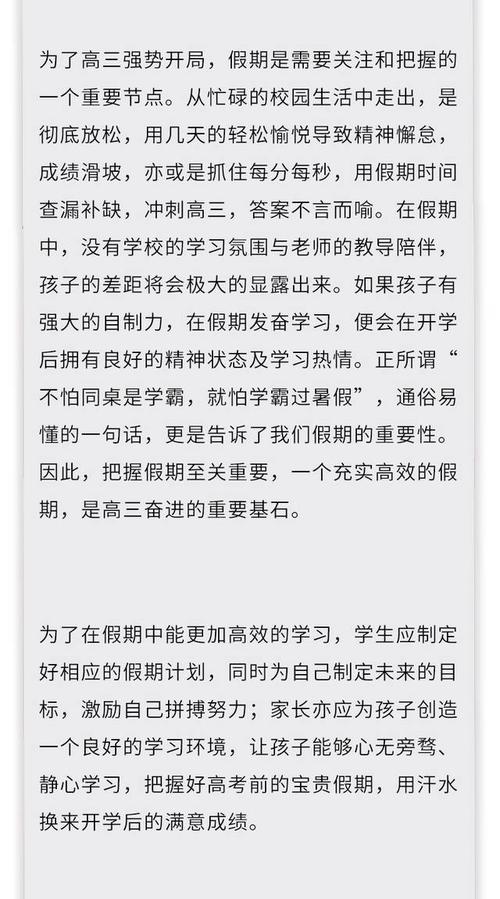 给表弟的信