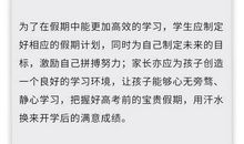 致表弟的一封信