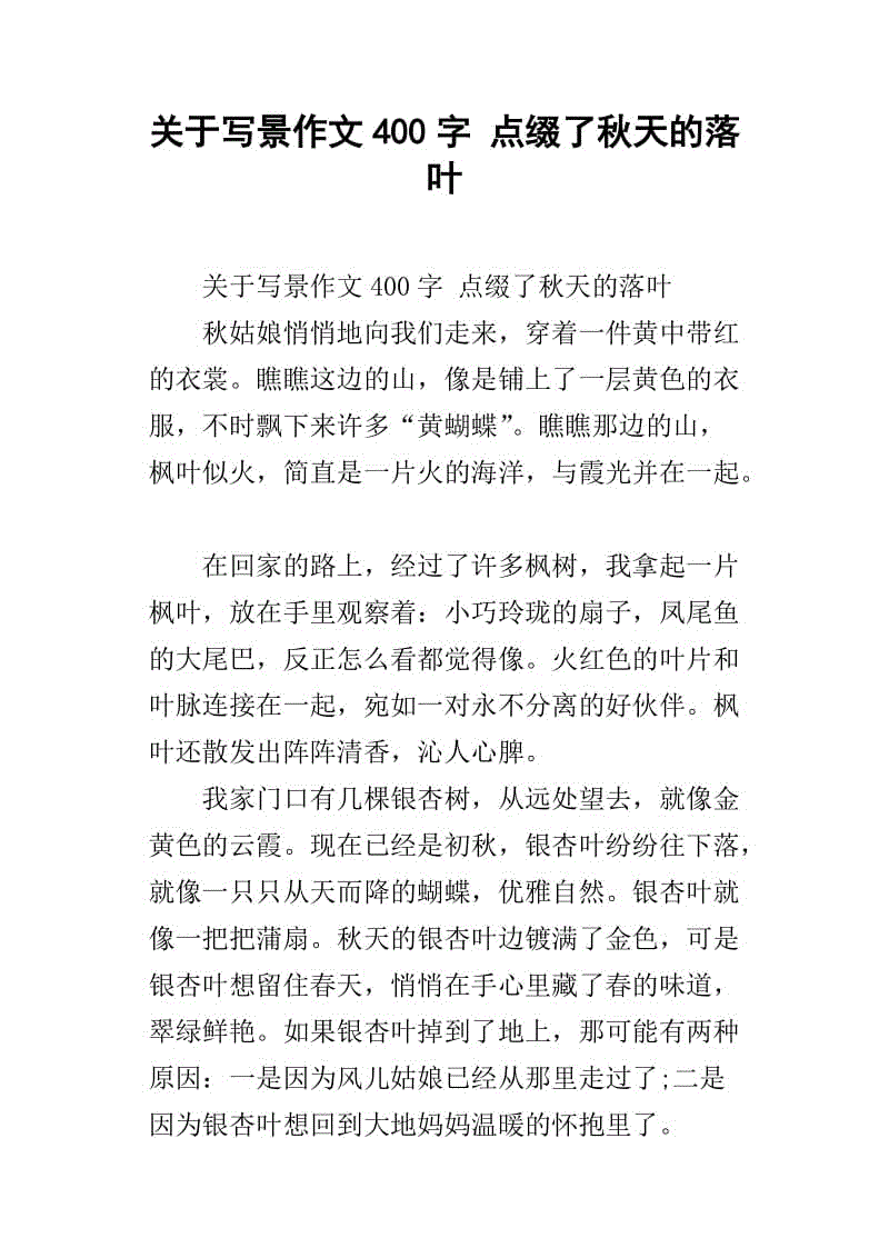关于云的组成