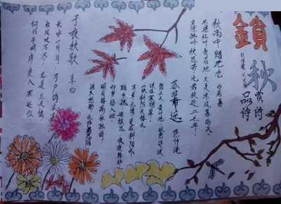 古诗引领我成长
