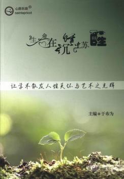 沉睡的创新正在唤醒