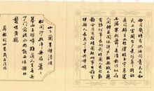 江城子密州出猎扩写