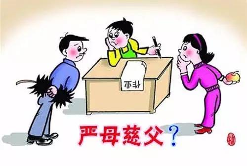 我的父母