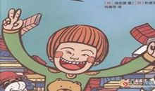 我是“小书虫”