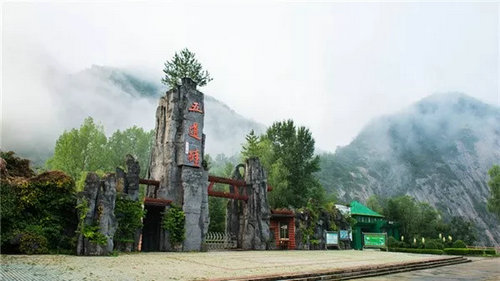 西峡玩水