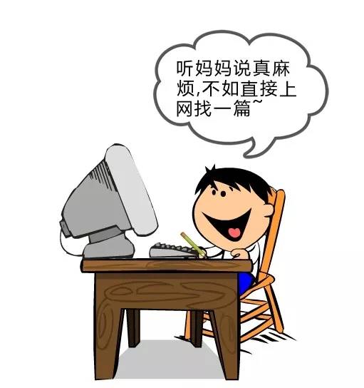 写作真的很麻烦
