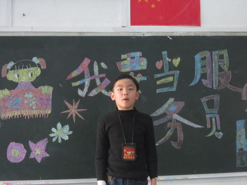 选举班服务员