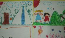 今年春天我很惶恐