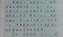 我家的冰箱作文