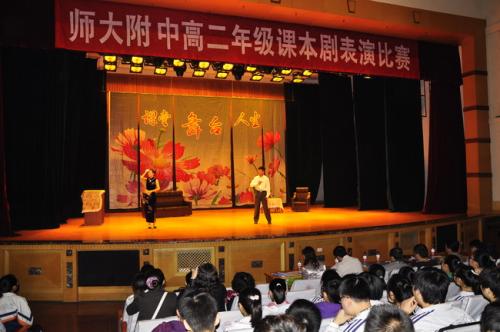 难忘的课本演奏表现
