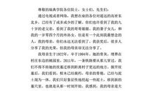 《当代时文的文化思辨》读后感