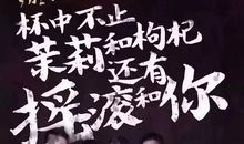 那时，我既愤怒又痛苦