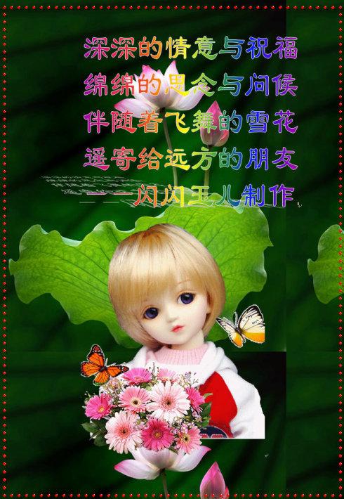 遥远的朋友