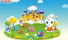 诗词给我带来了快乐