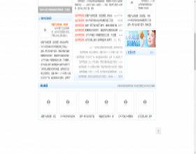 零距离