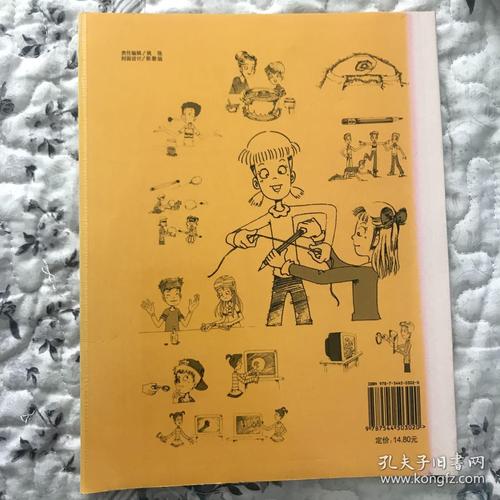 精彩的小实验