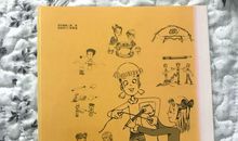 一次奇妙的小实验