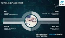 胜败，在于温度