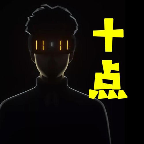 你是个怪人