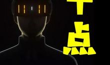 你是一个奇怪的人