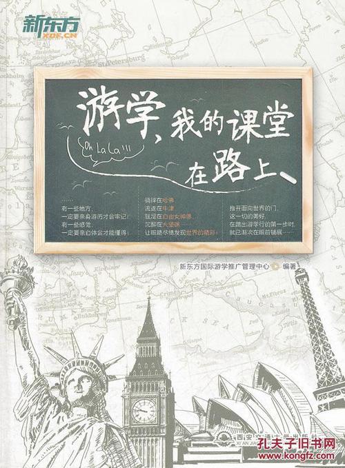 我永远不会在路上停下来