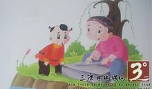 我向往的“六一”