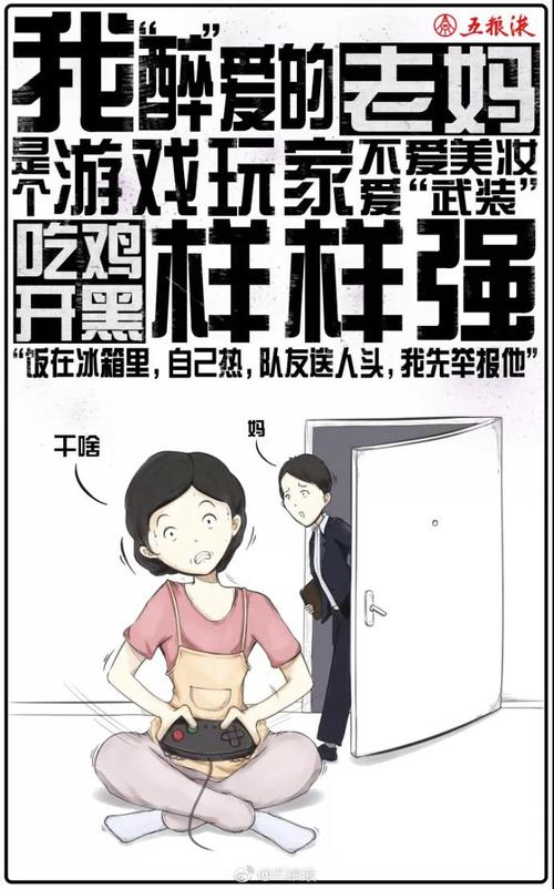 母爱