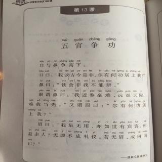 五种感官构成