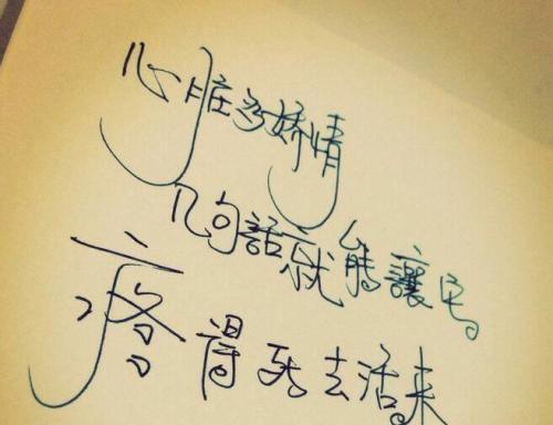 快乐和悲伤的一天