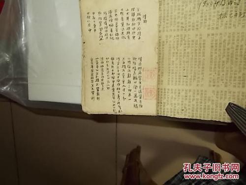 复制对联