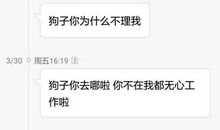 一次失败的告白