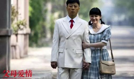 父爱
