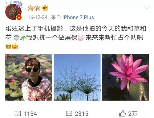 我最骄傲的一件事