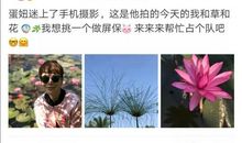 我最骄傲的一件事