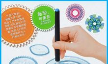 我是百变万花筒