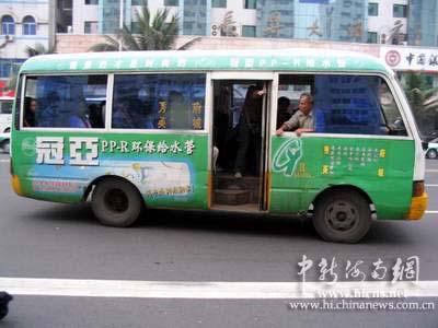 充满爱的巴士