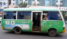 充满爱的公交车